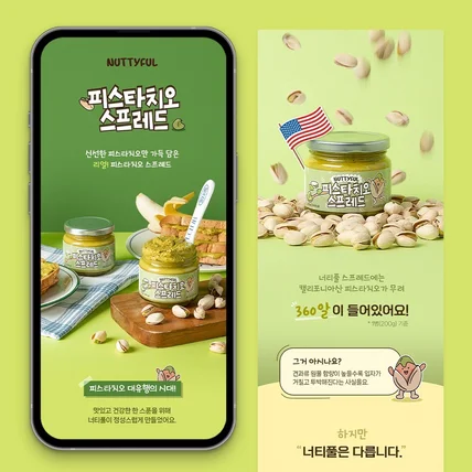 포트폴리오-상세페이지