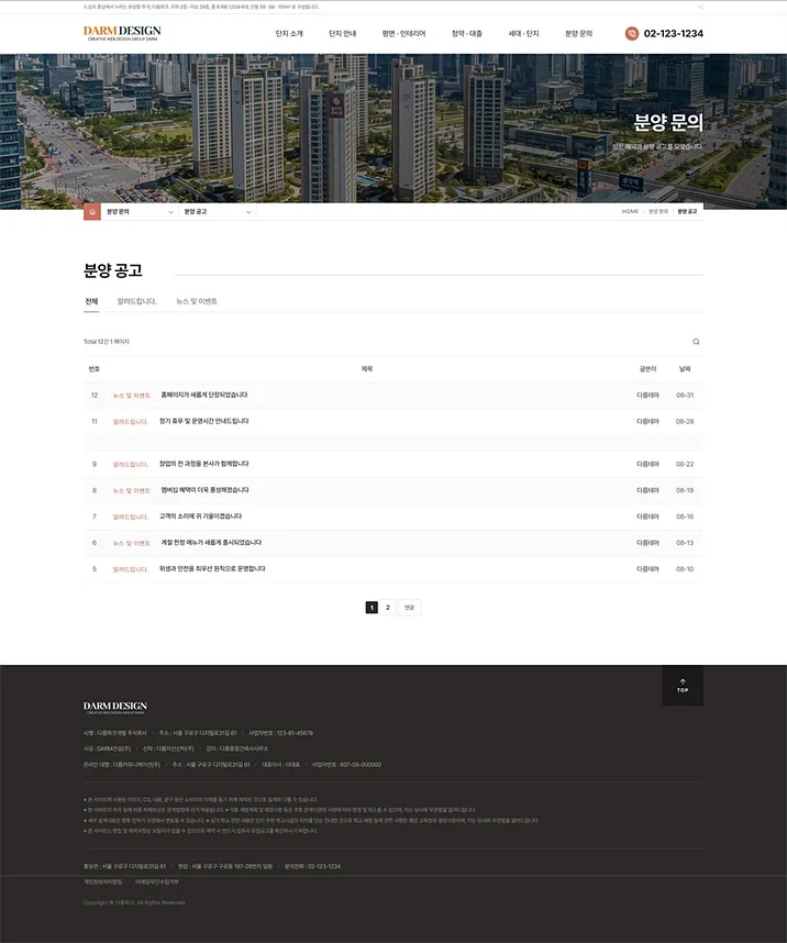 디자인 포트폴리오