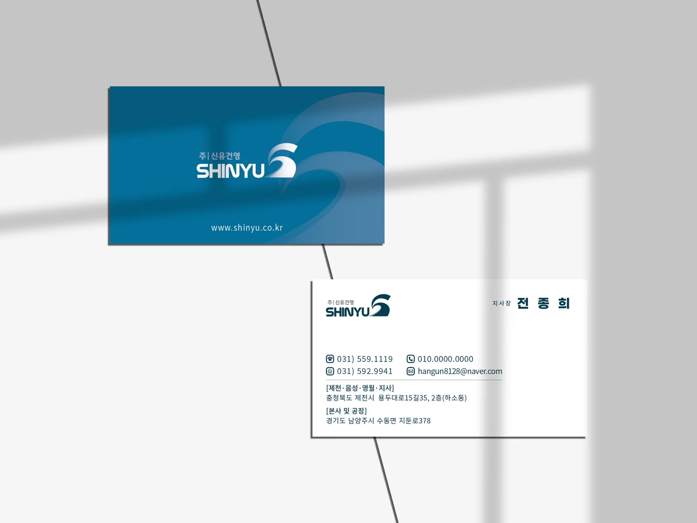 디자인 포트폴리오