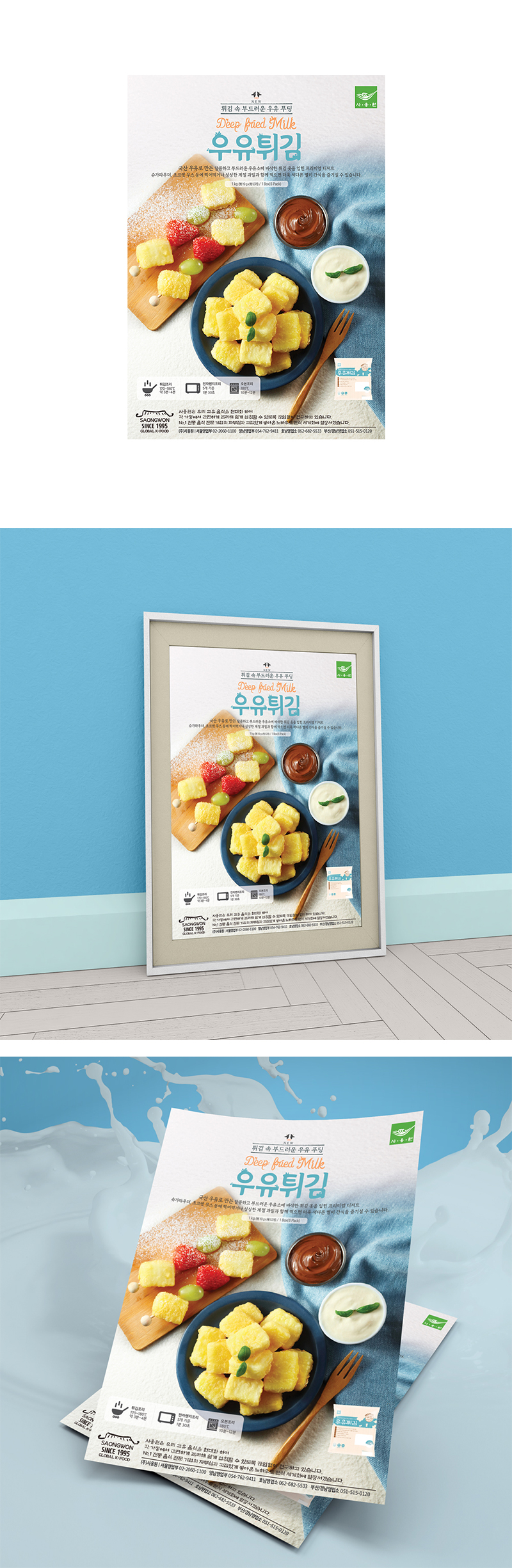디자인 포트폴리오