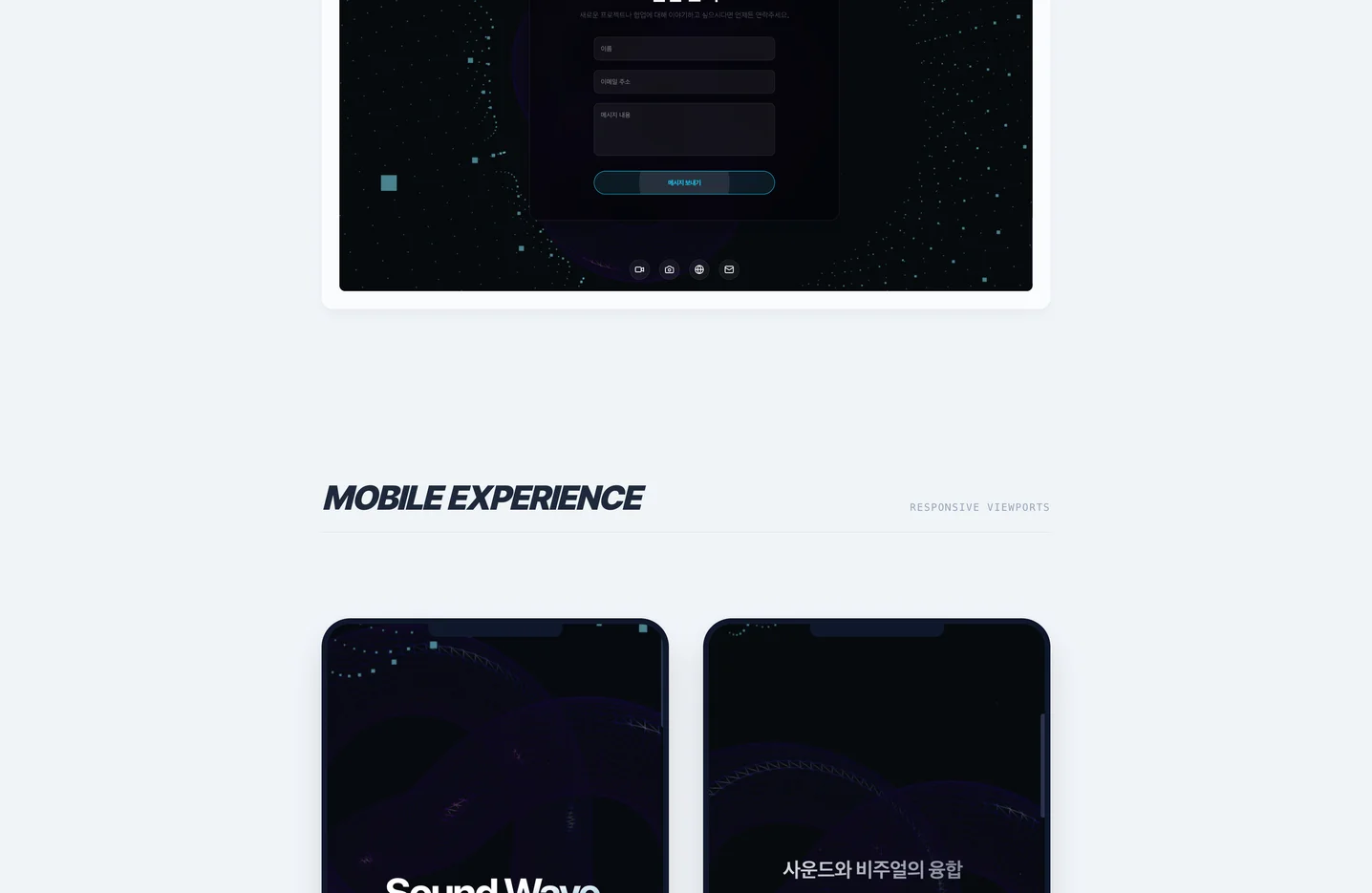 디자인 포트폴리오