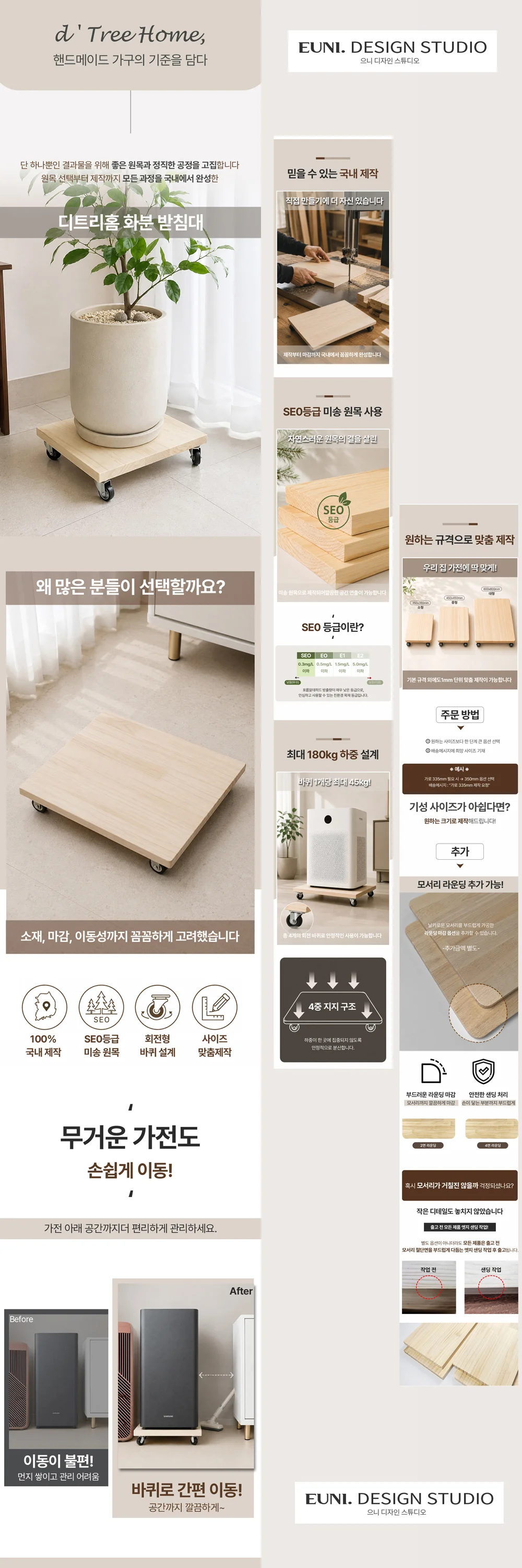 디자인 포트폴리오