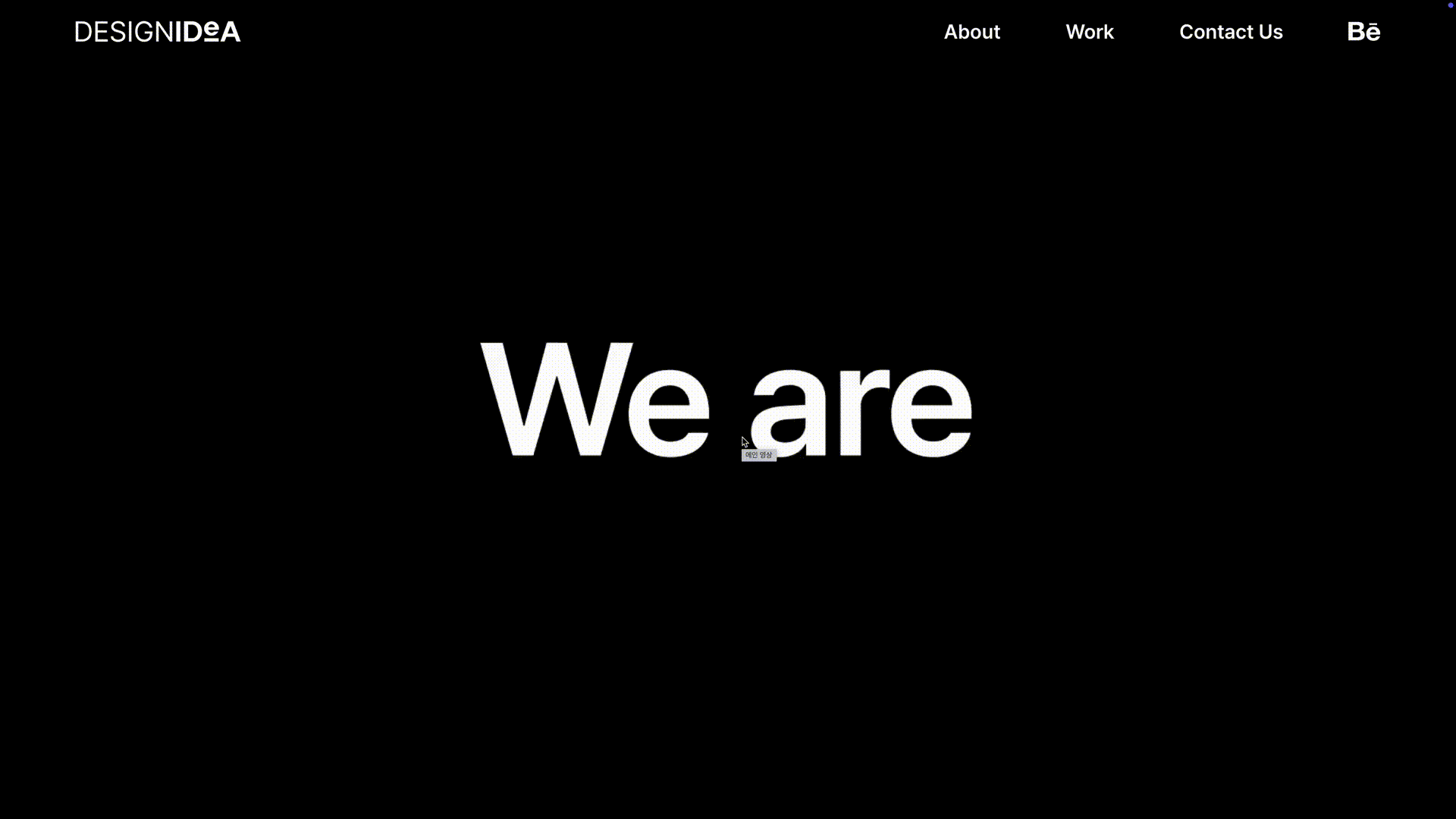 디자인 포트폴리오