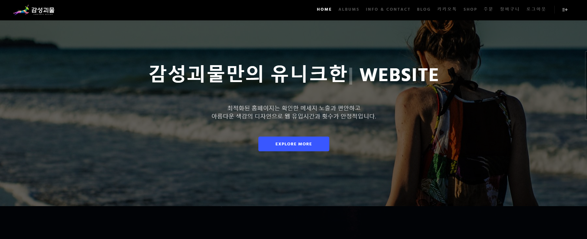 디자인 포트폴리오