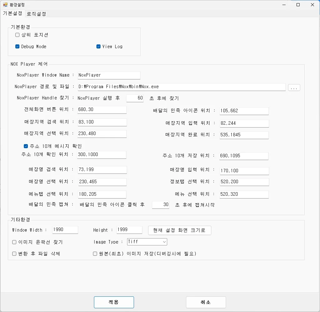 디자인 포트폴리오