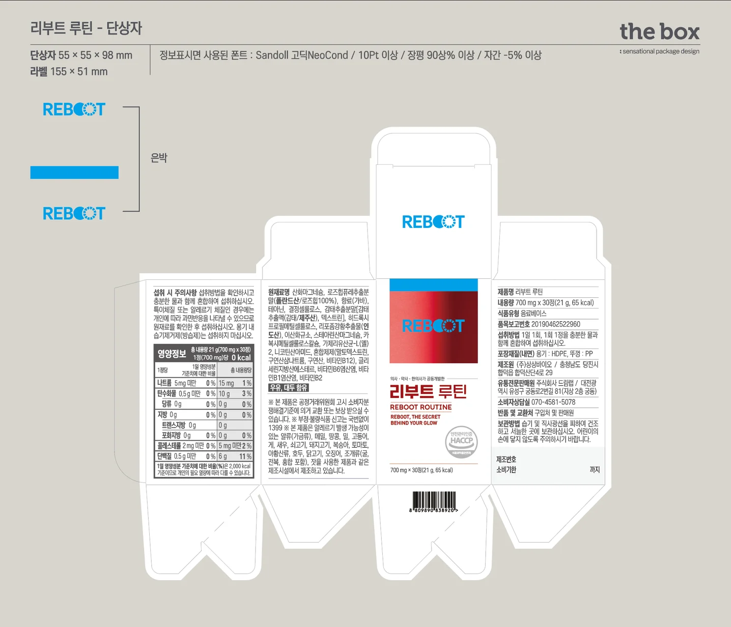 디자인 포트폴리오