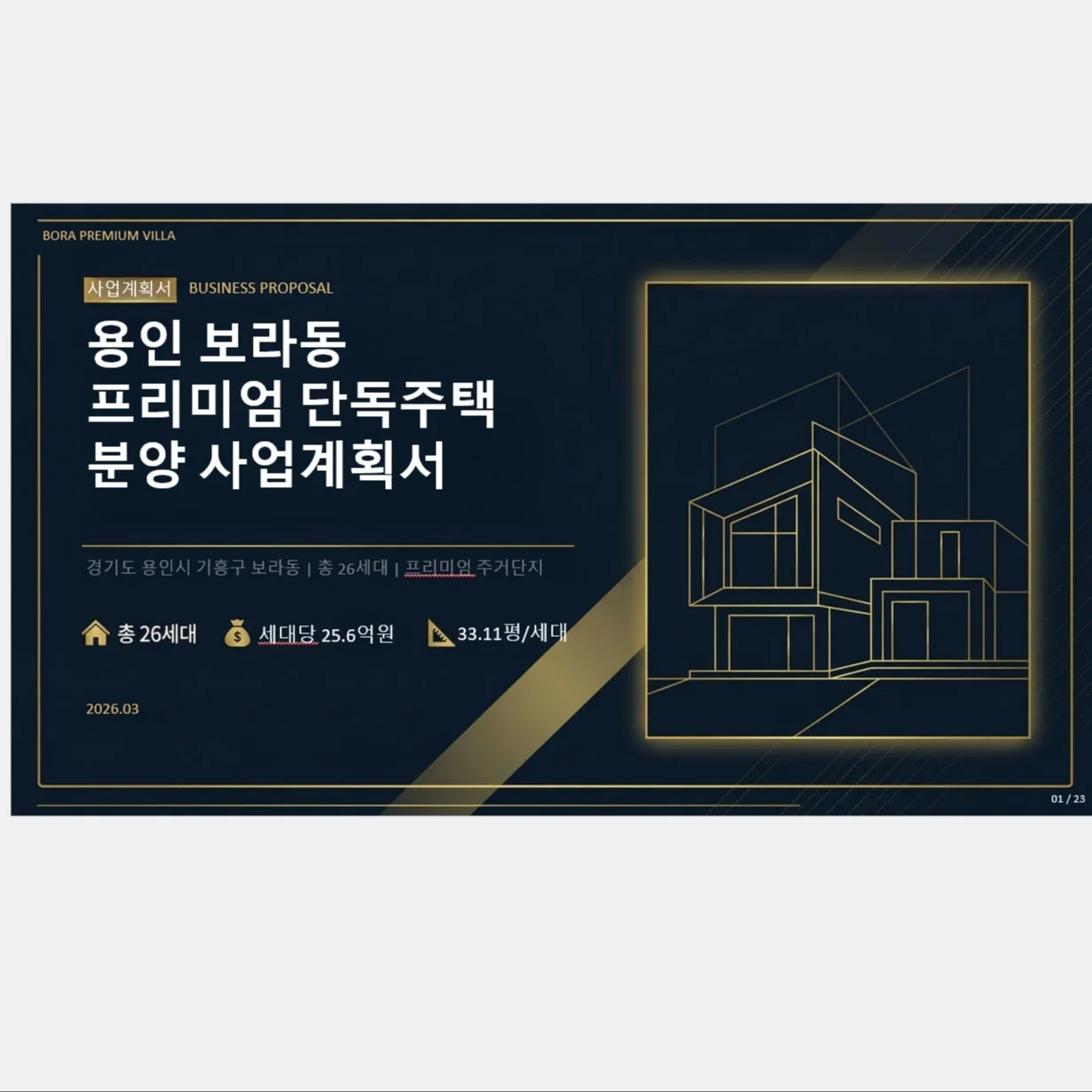 포트폴리오 메인이미지