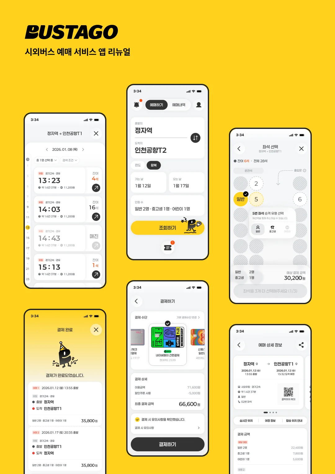 디자인 포트폴리오