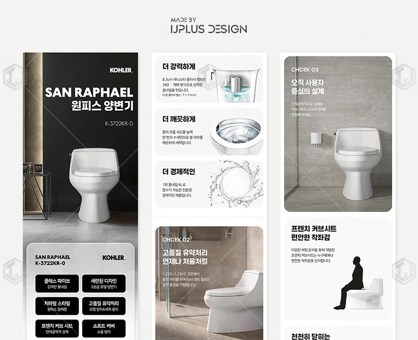 디자인 포트폴리오