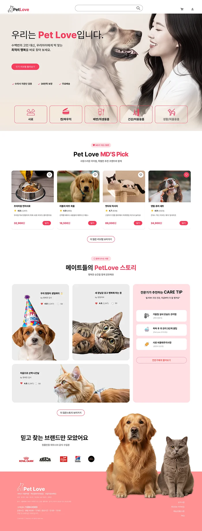 디자인 포트폴리오