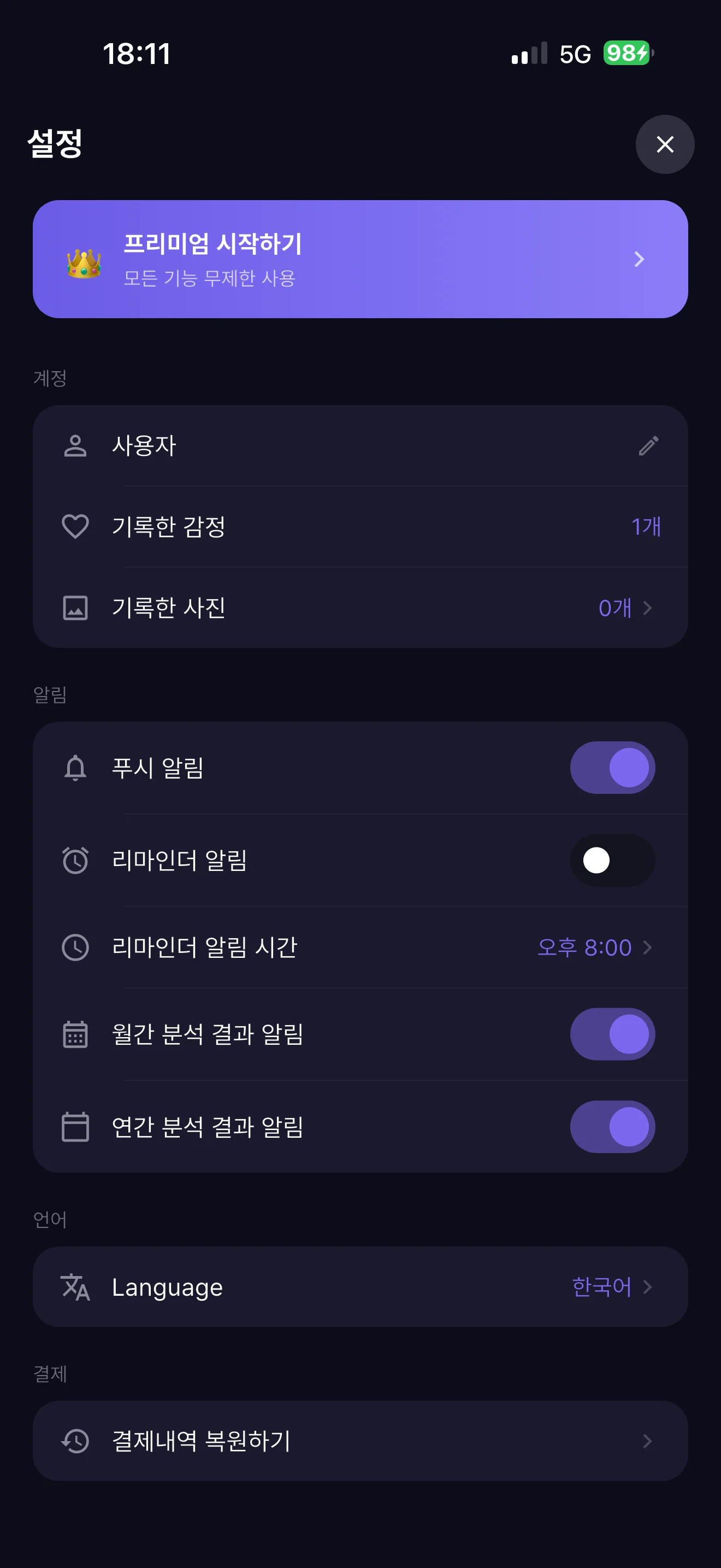 디자인 포트폴리오