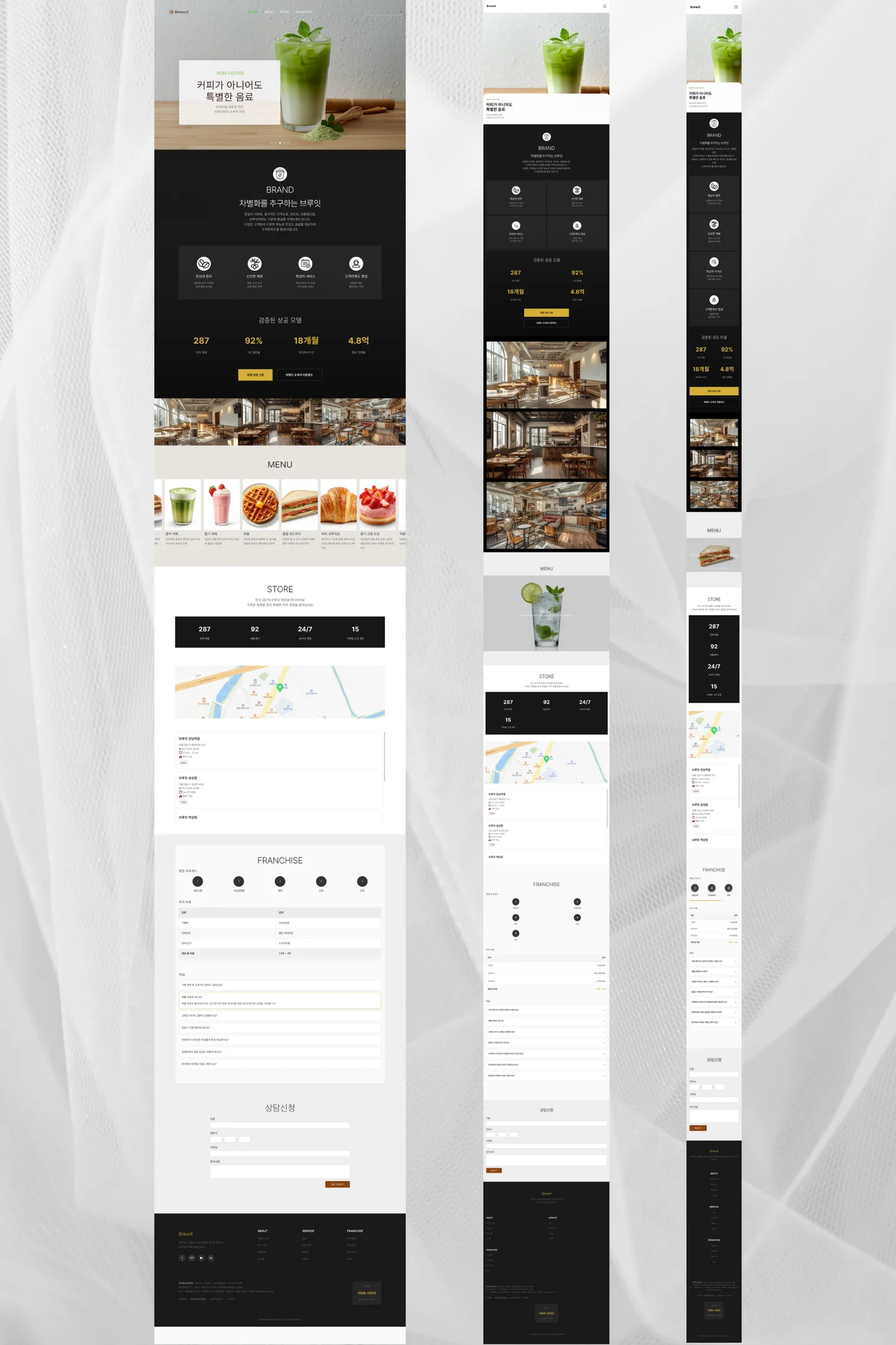 디자인 포트폴리오