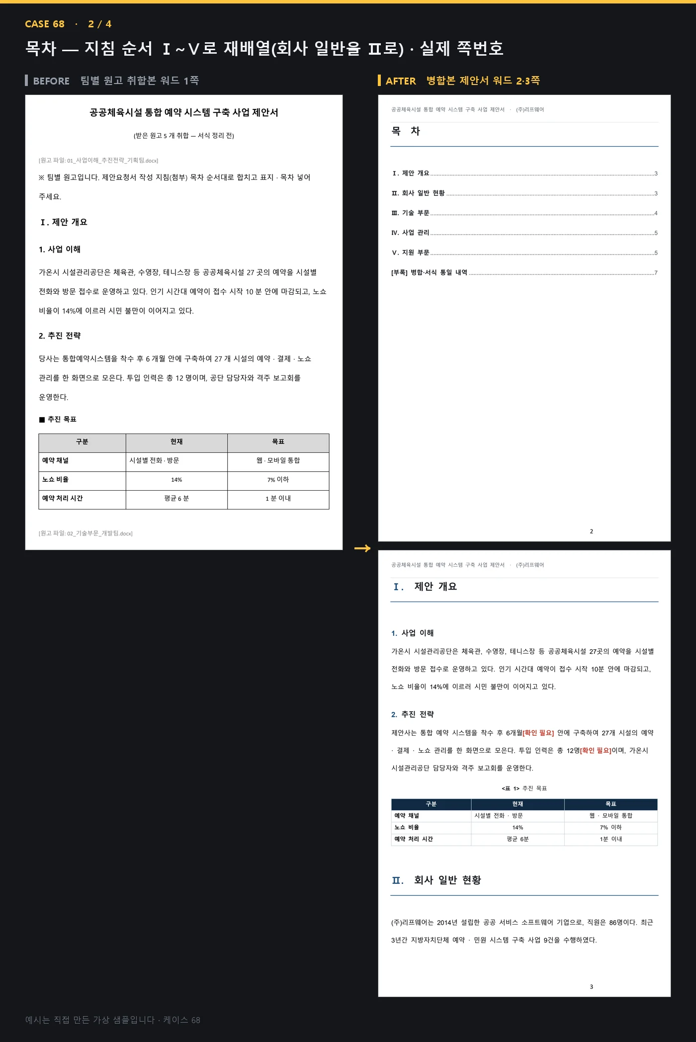 디자인 포트폴리오