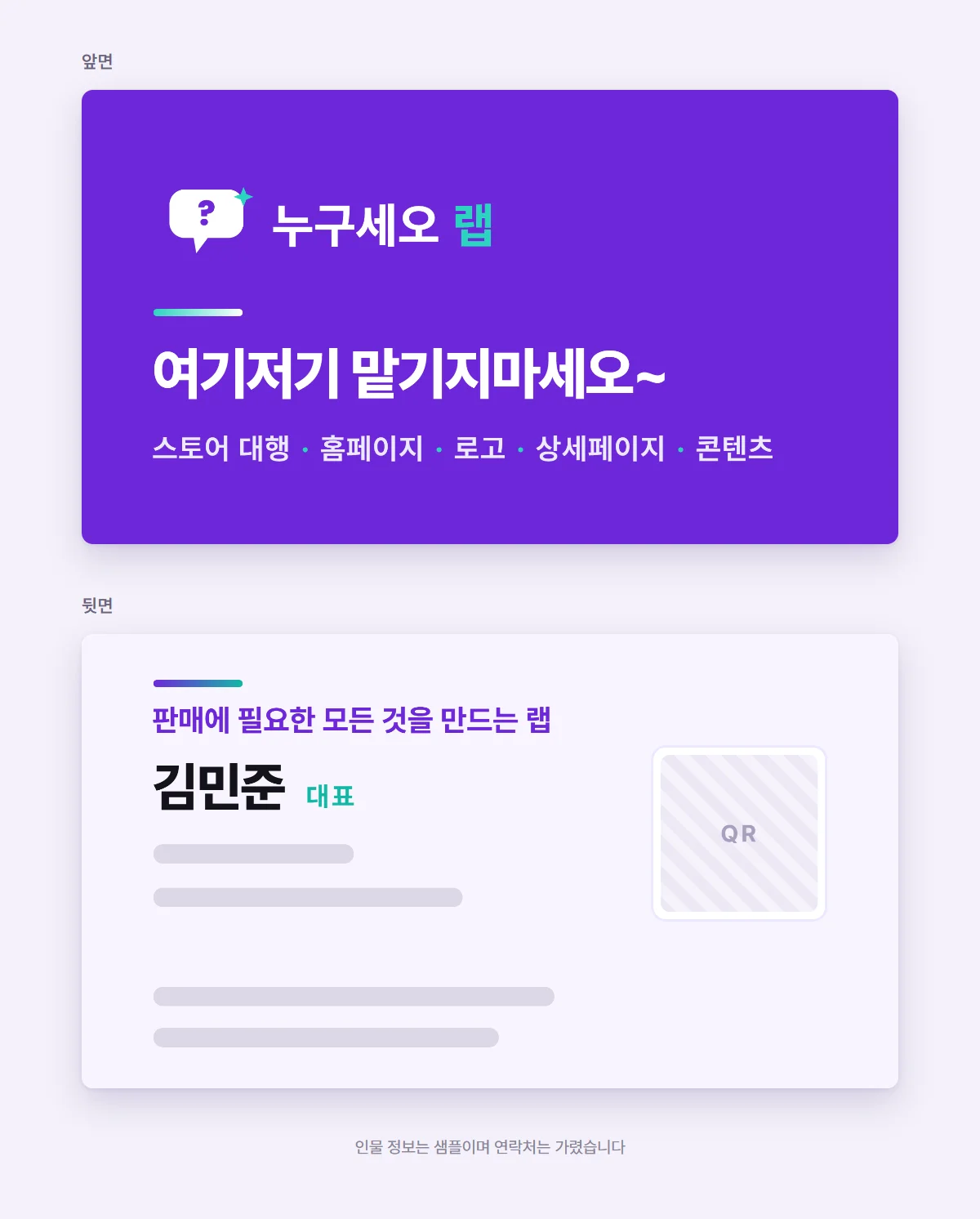 디자인 포트폴리오