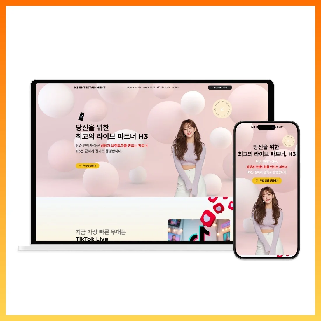 포트폴리오 메인이미지