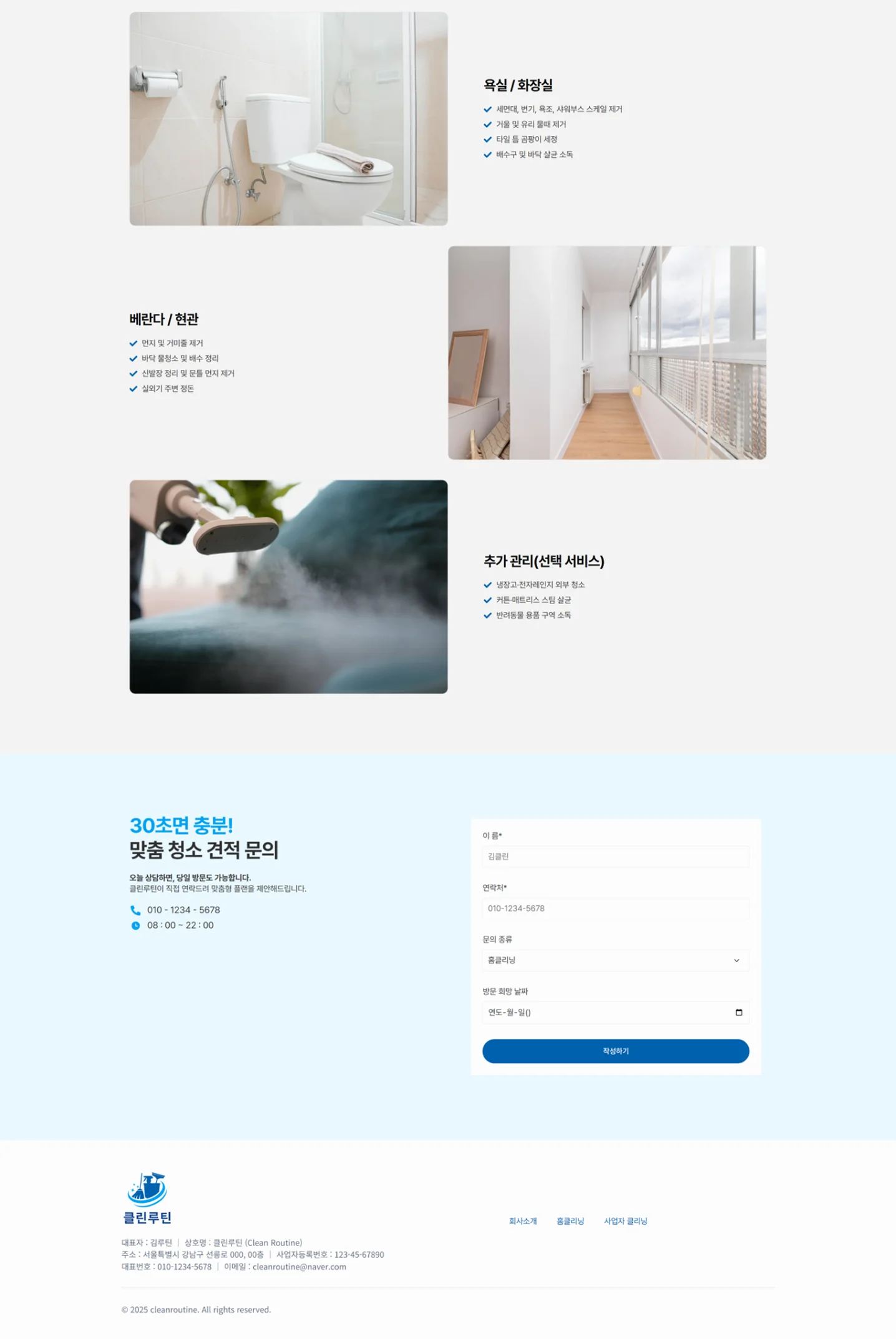 디자인 포트폴리오