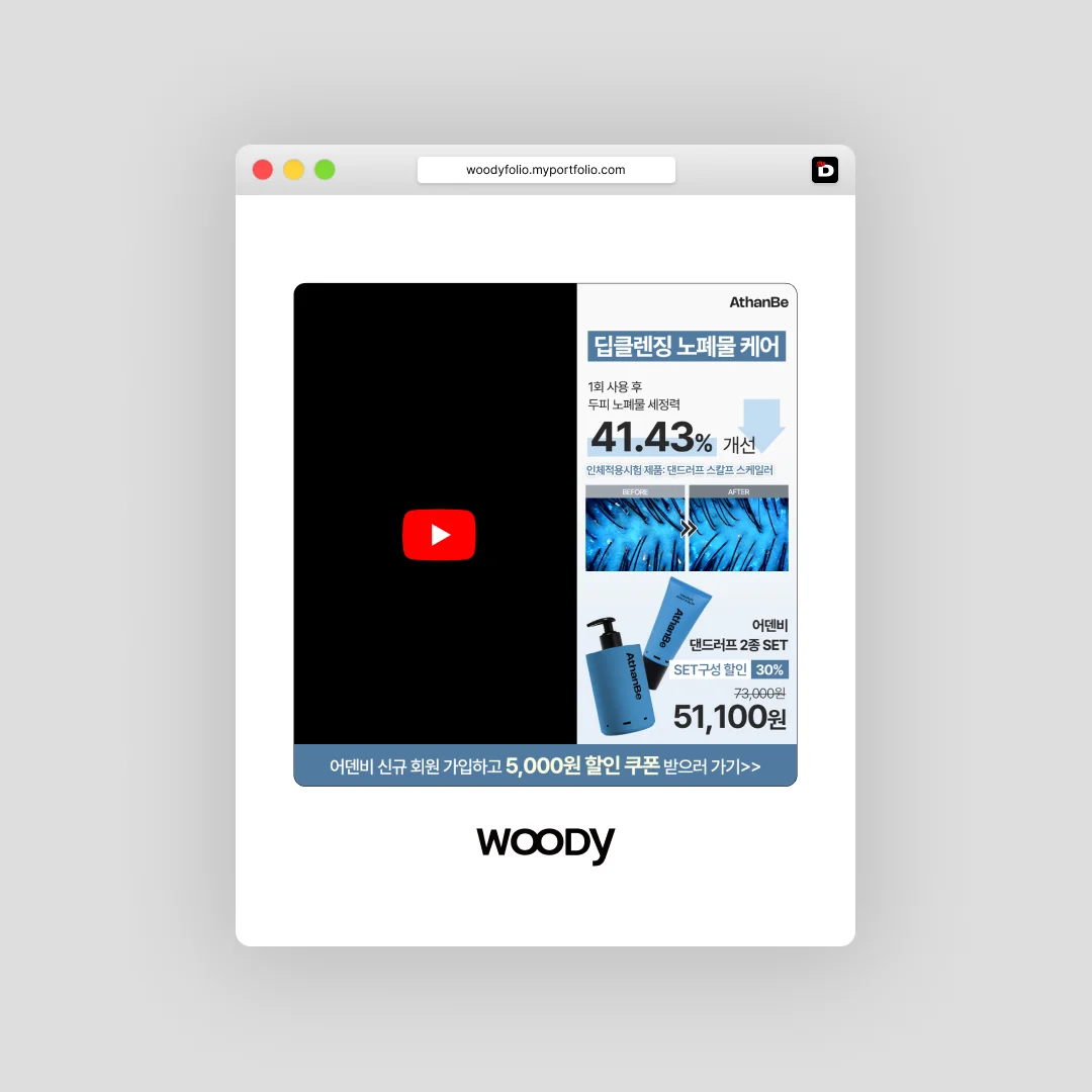 디자인 포트폴리오