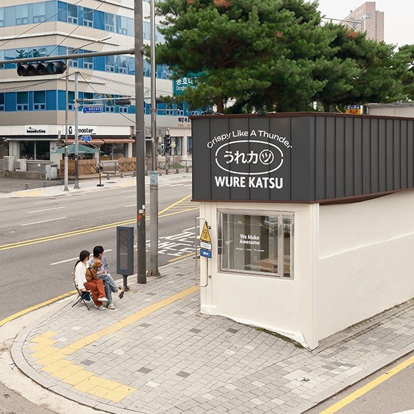 [촬영/보정] 장충동 우레카츠 인테리어 사진 촬영 진행, 제품·홍보 사진 포트폴리오 - 크몽