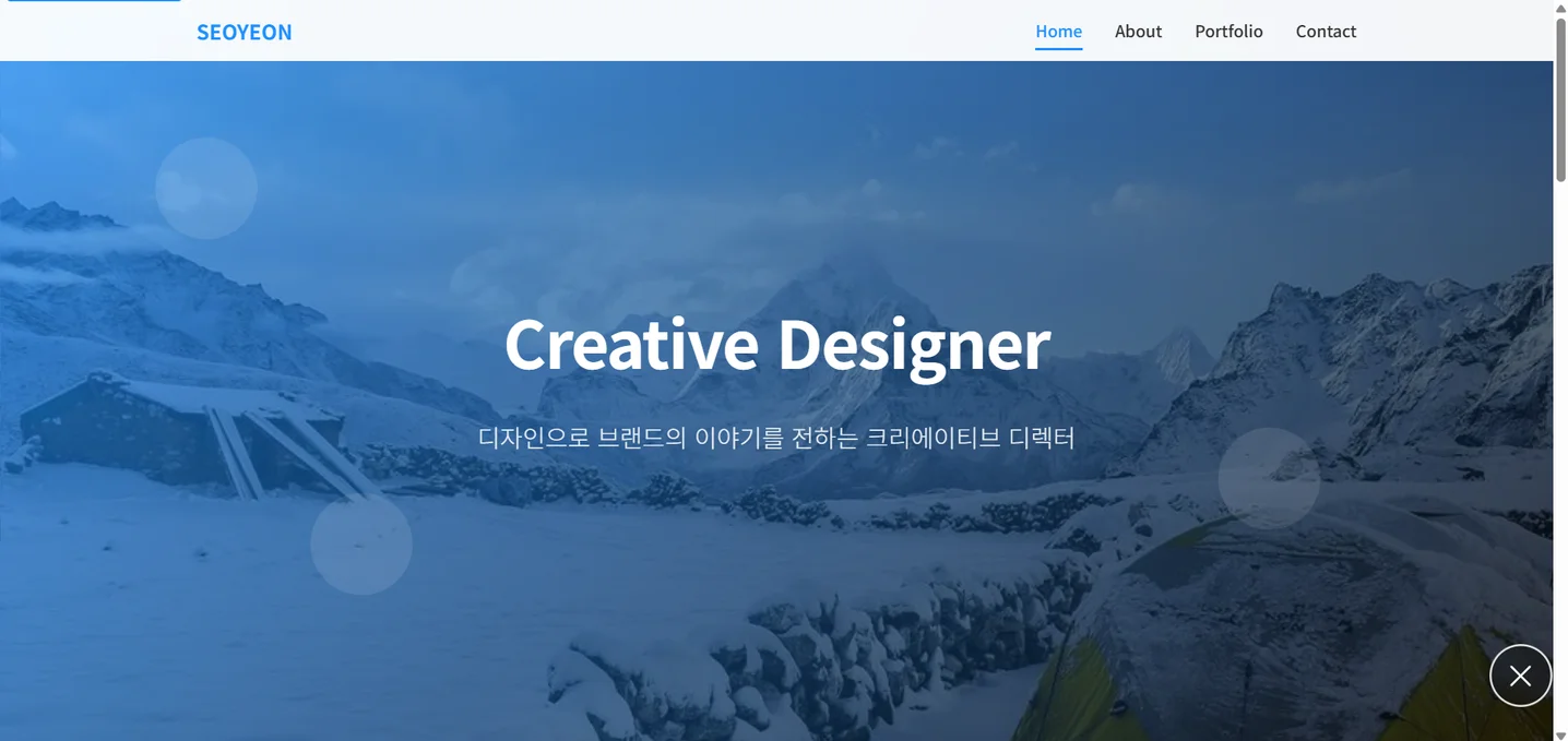 디자인 포트폴리오