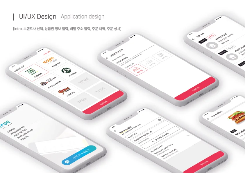 디자인 포트폴리오
