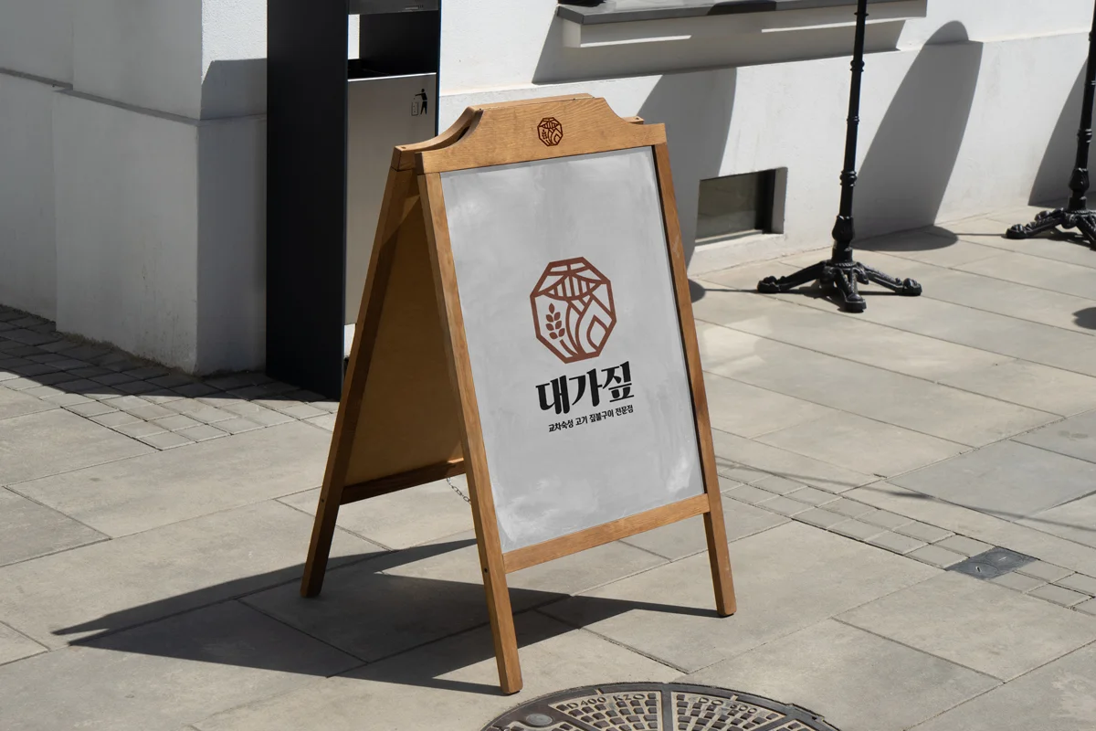 디자인 포트폴리오