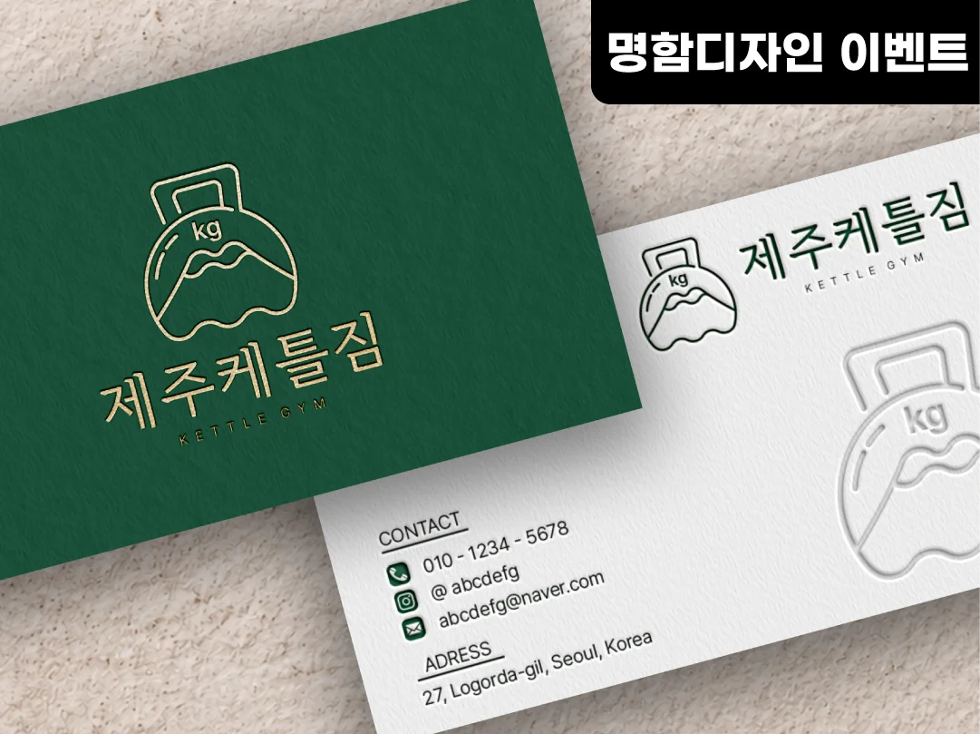 디자인 포트폴리오