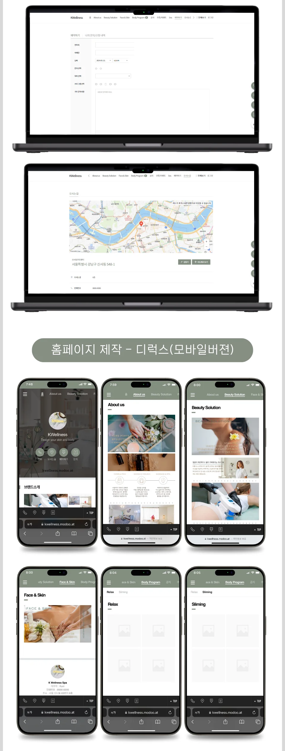 디자인 포트폴리오