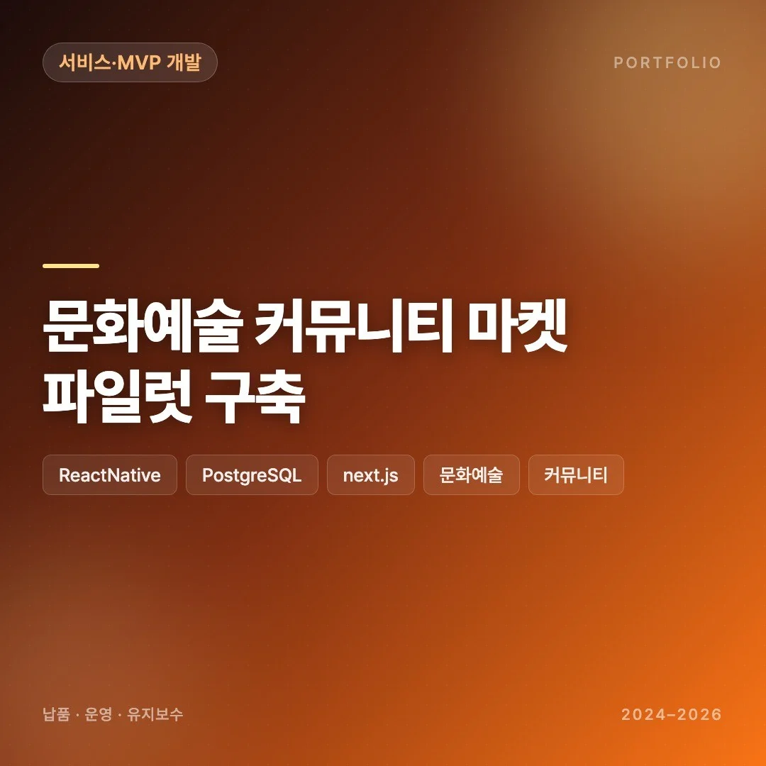 포트폴리오 메인이미지