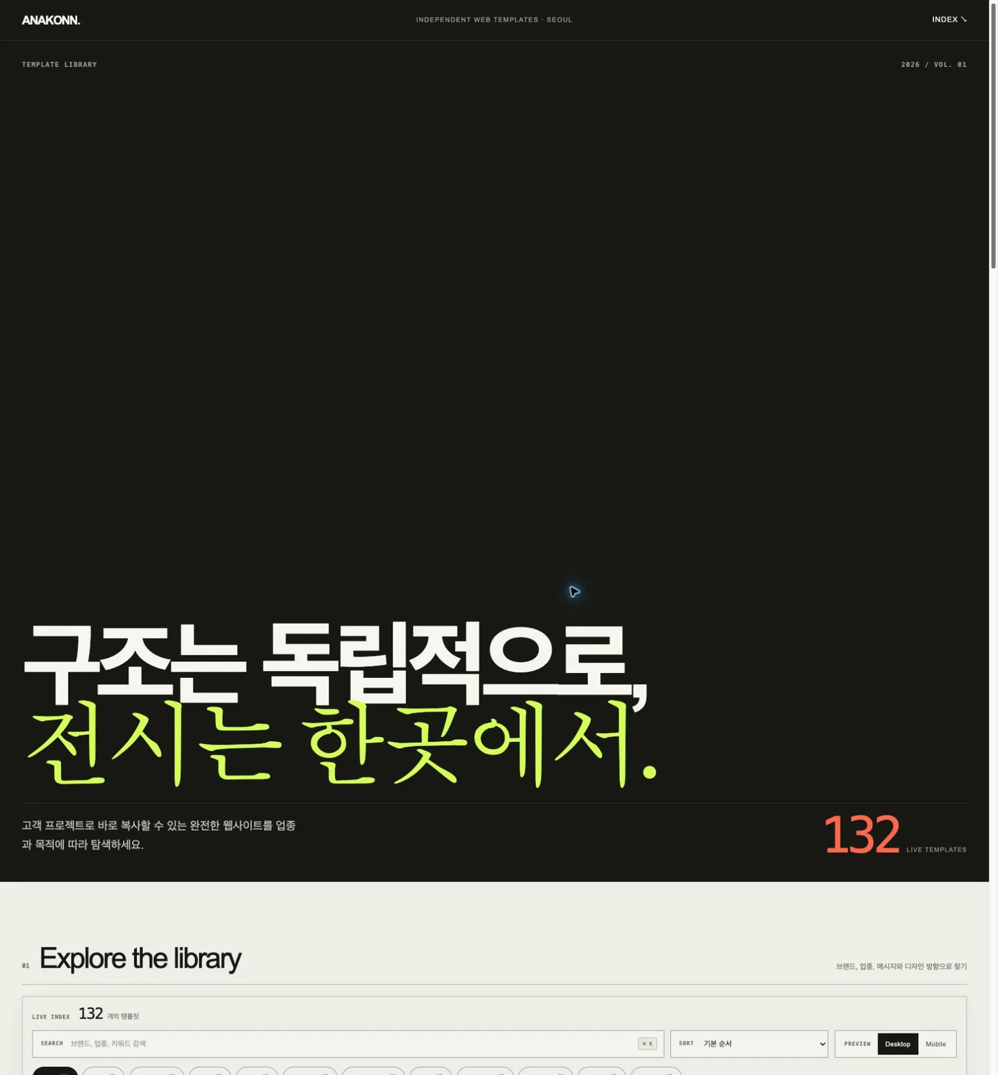 디자인 포트폴리오