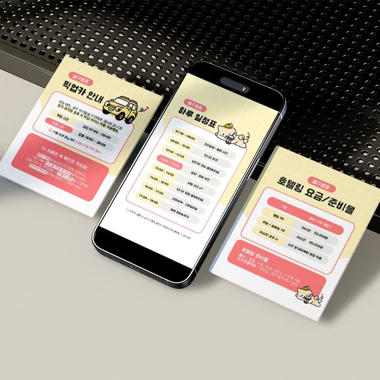 포트폴리오 메인이미지