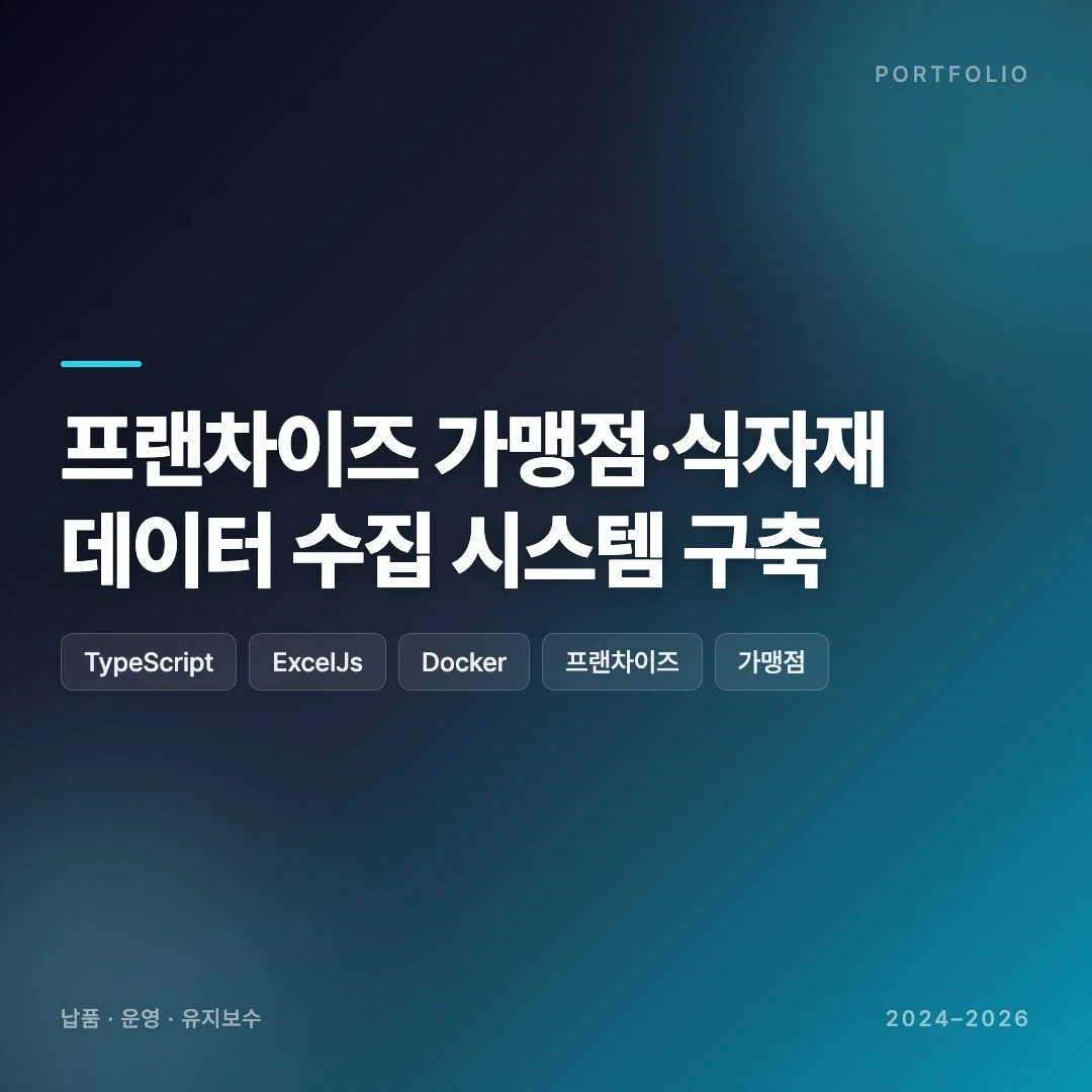 포트폴리오 메인이미지
