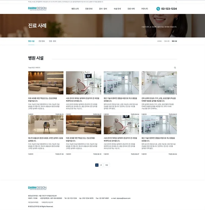 디자인 포트폴리오