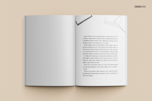 디자인 포트폴리오