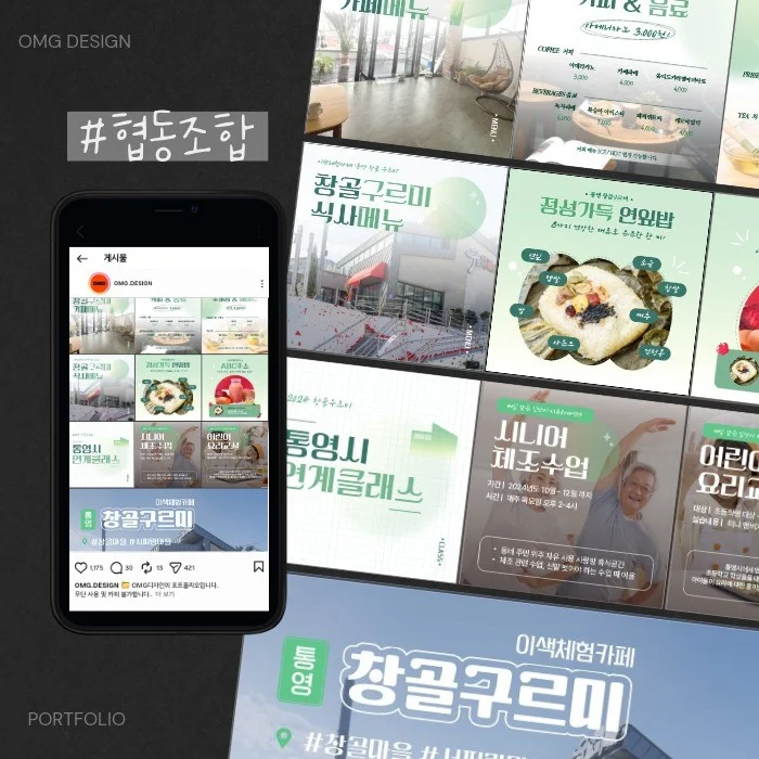 포트폴리오 메인이미지