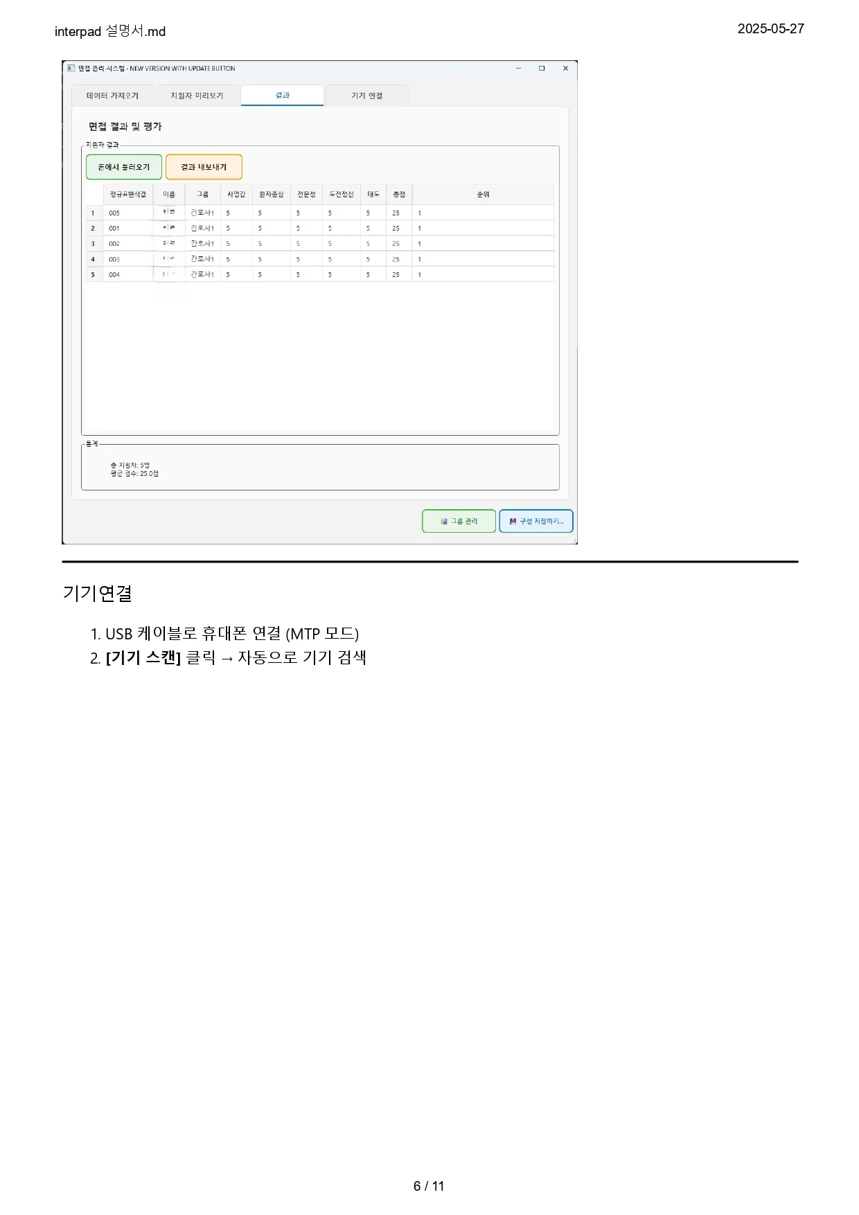 디자인 포트폴리오