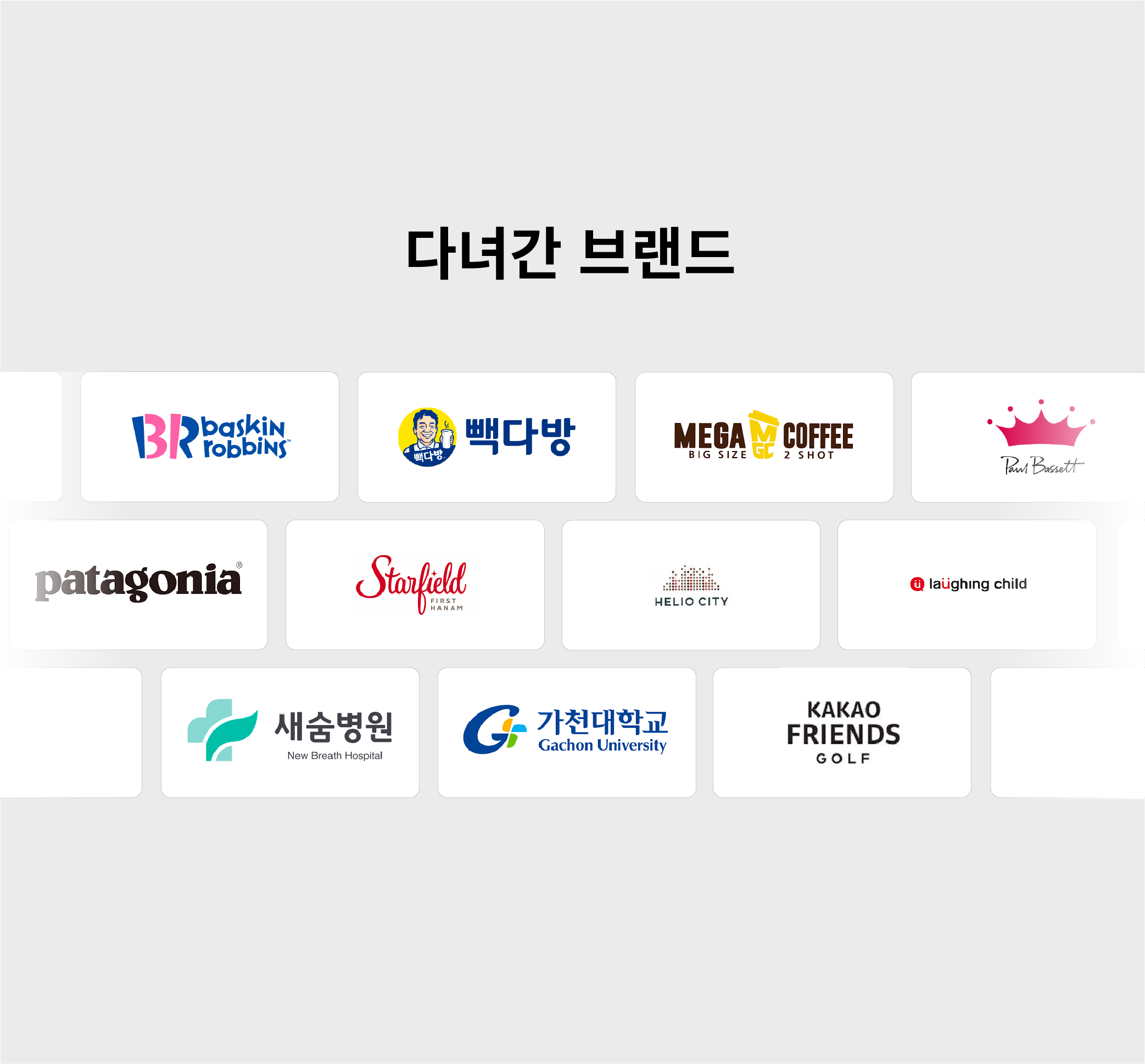디자인 포트폴리오