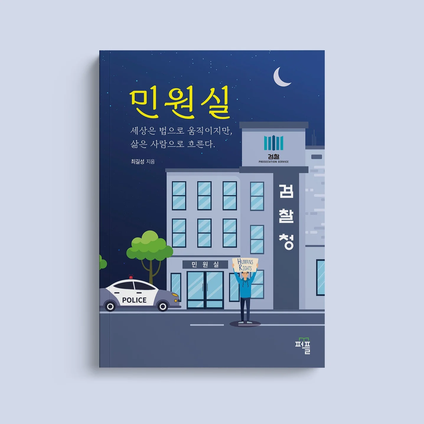 포트폴리오 메인이미지