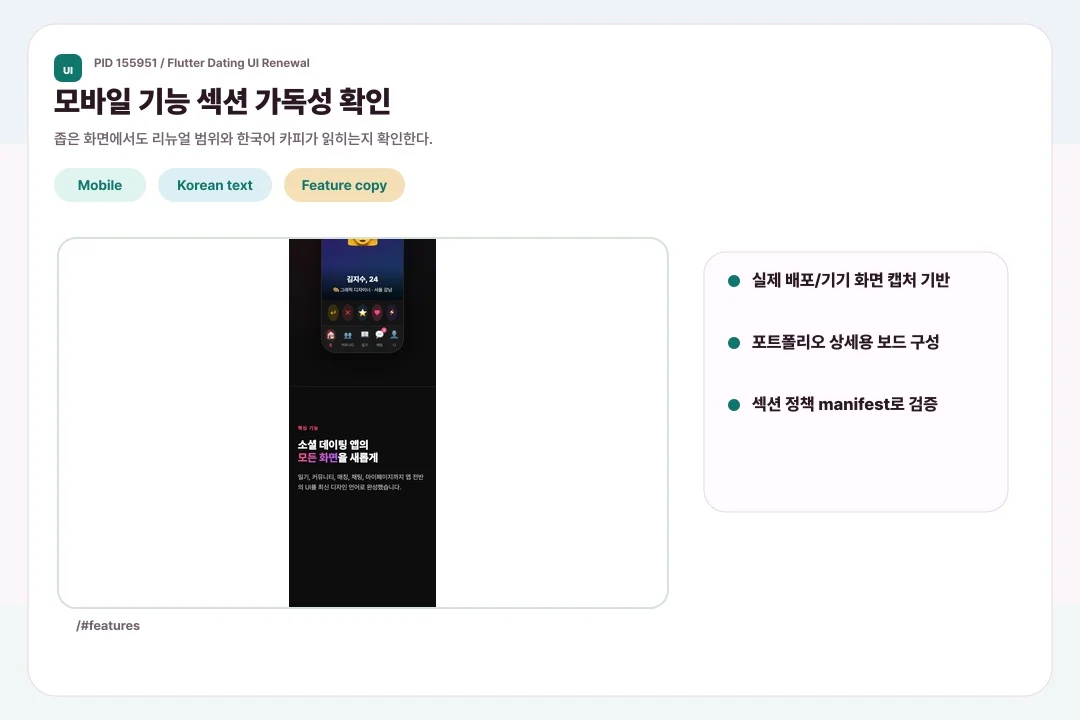 디자인 포트폴리오