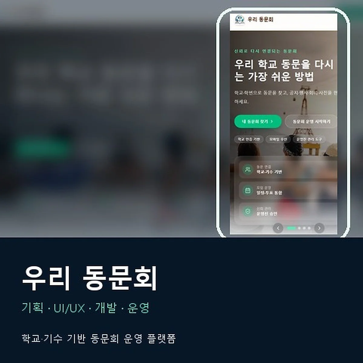 포트폴리오 메인이미지