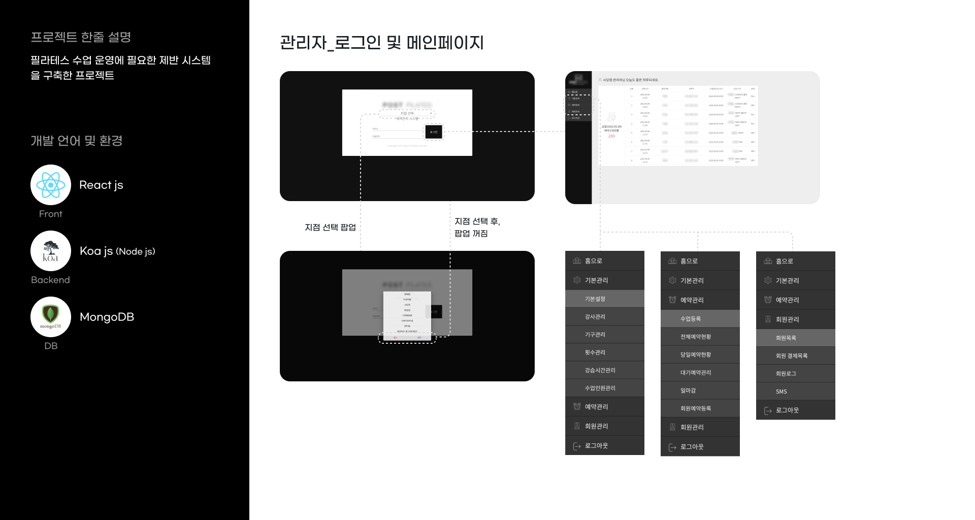 디자인 포트폴리오