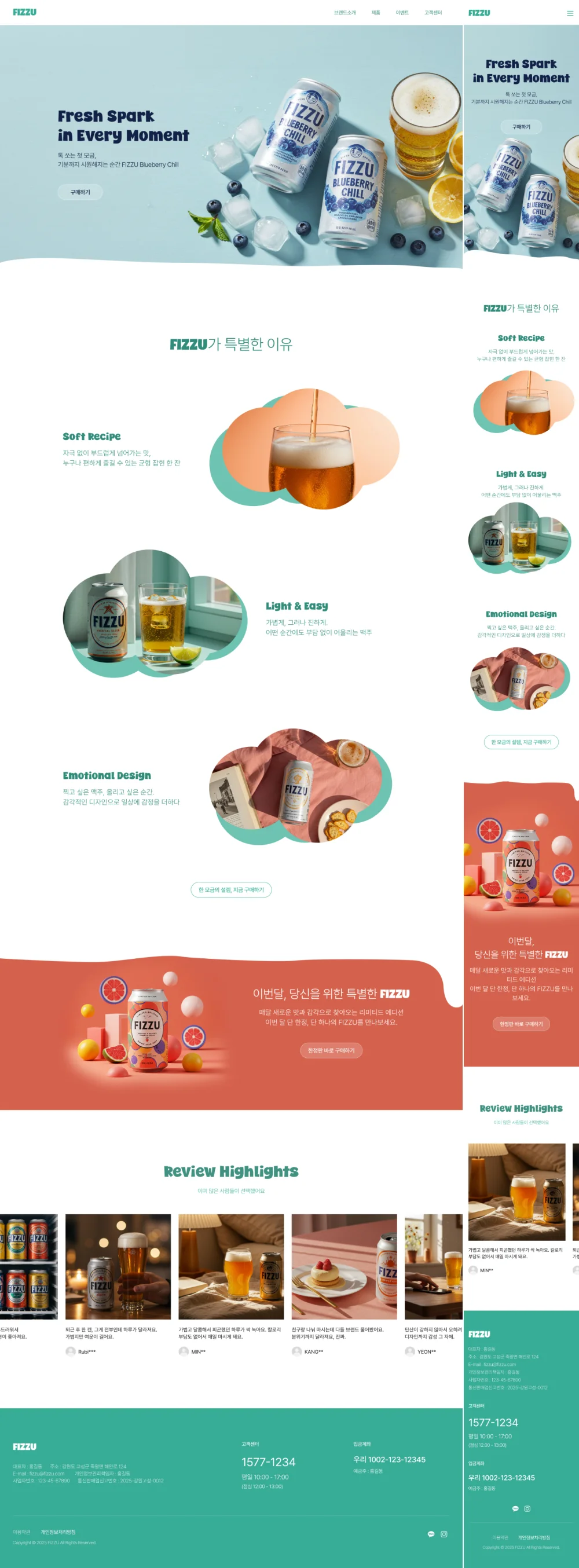 디자인 포트폴리오