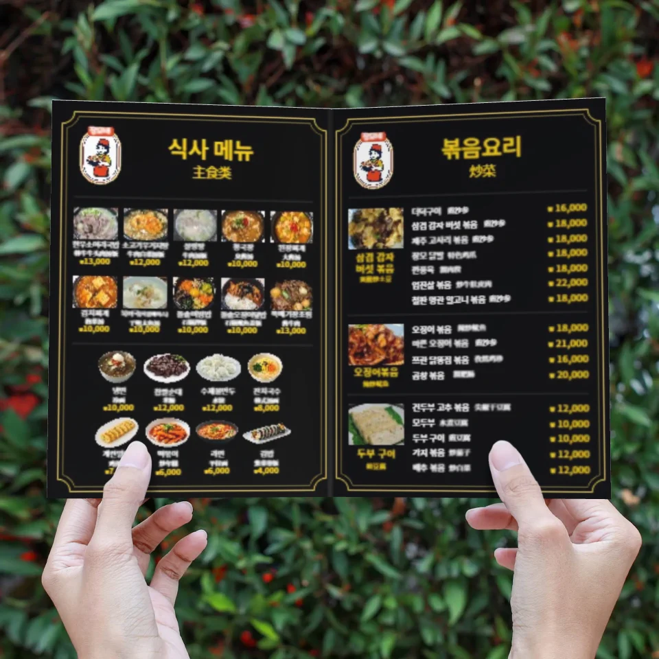 디자인 포트폴리오