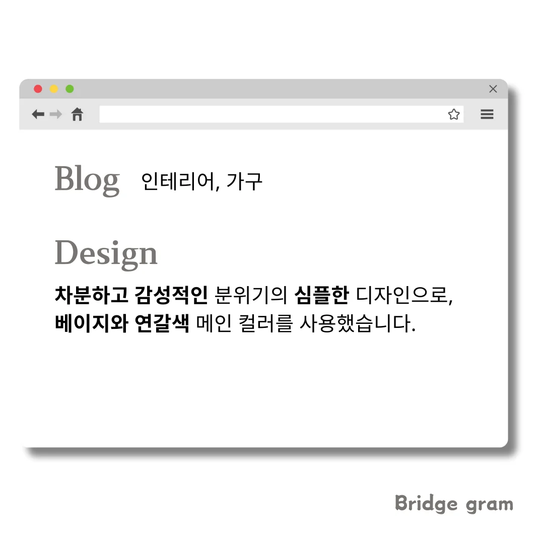 디자인 포트폴리오