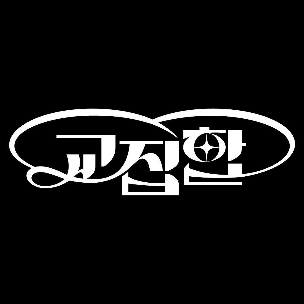 로고디자인, 인쇄∙홍보물 전문가 gyeomdsgn - 크몽
