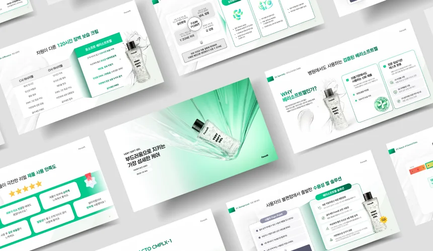 디자인 포트폴리오