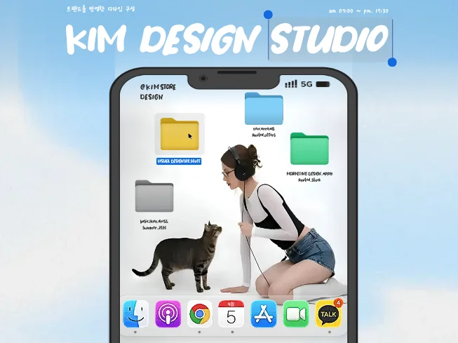 디자인 포트폴리오