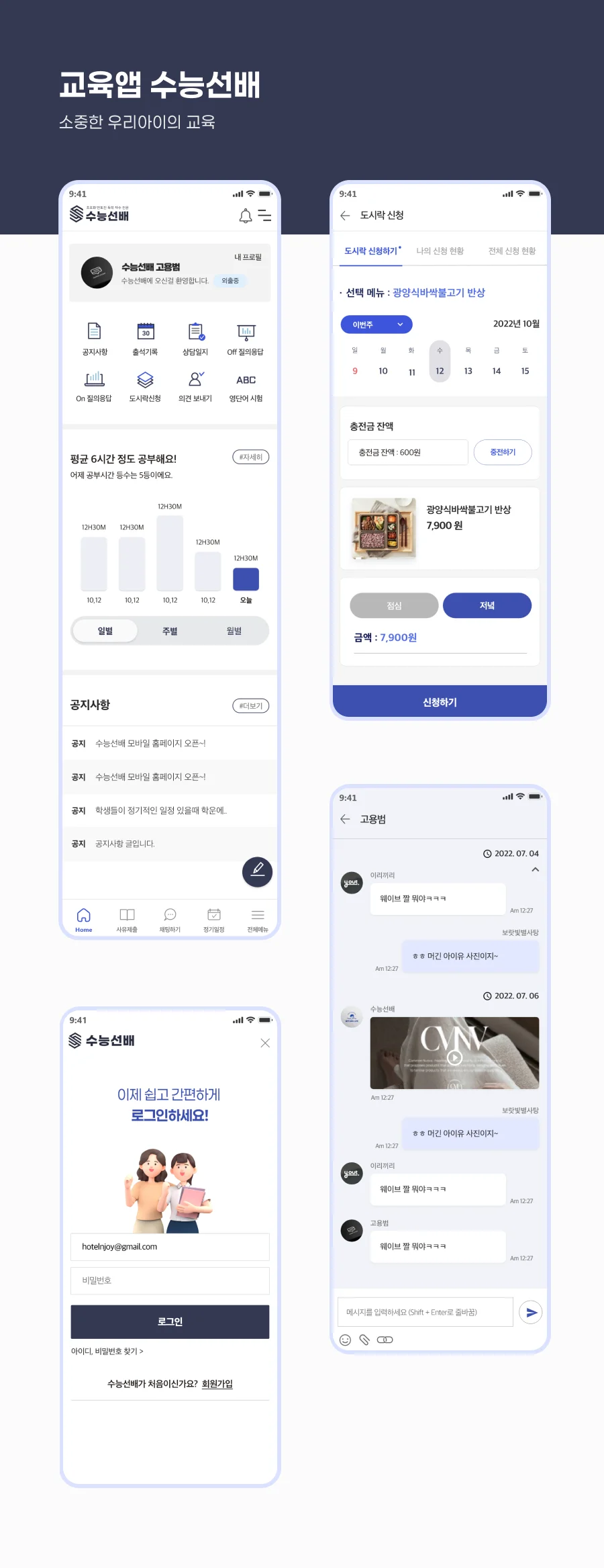 디자인 포트폴리오