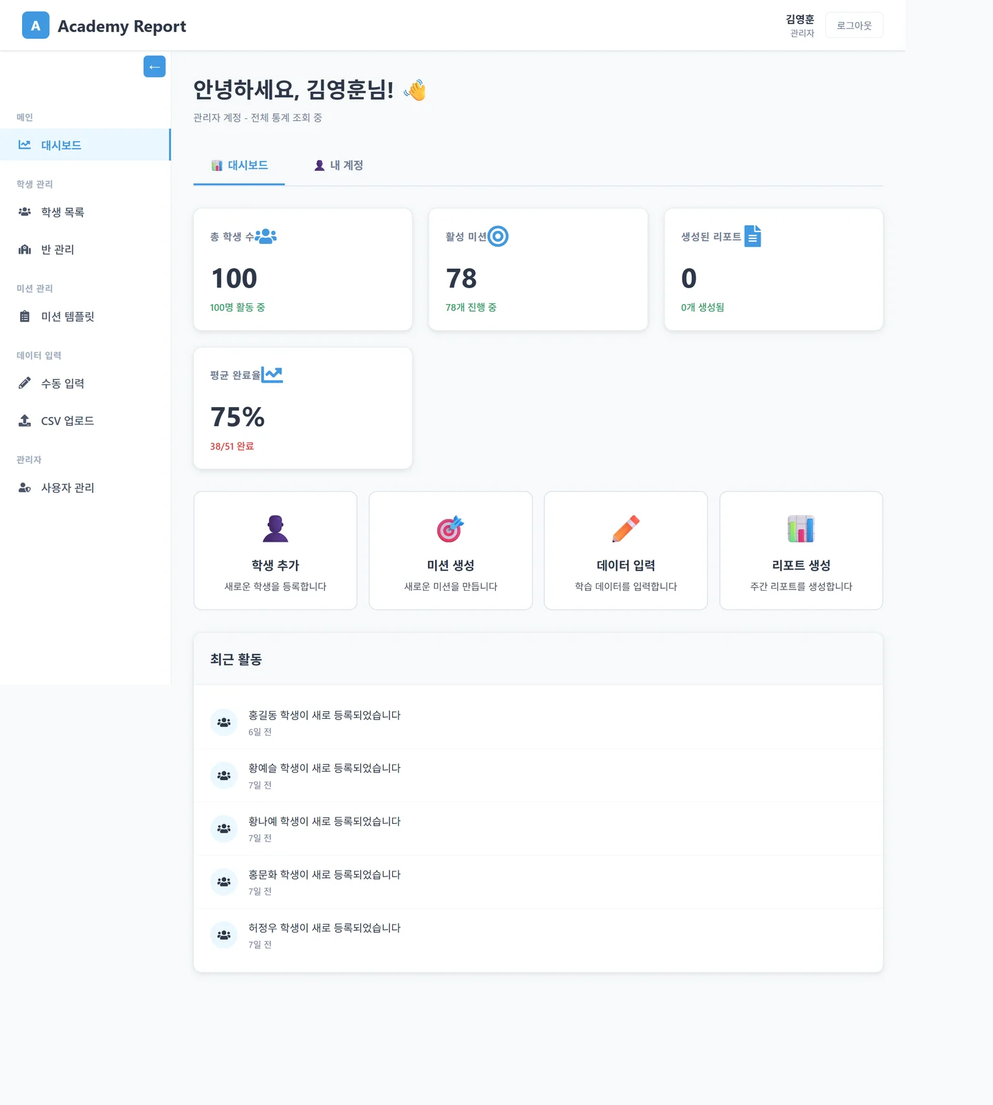디자인 포트폴리오