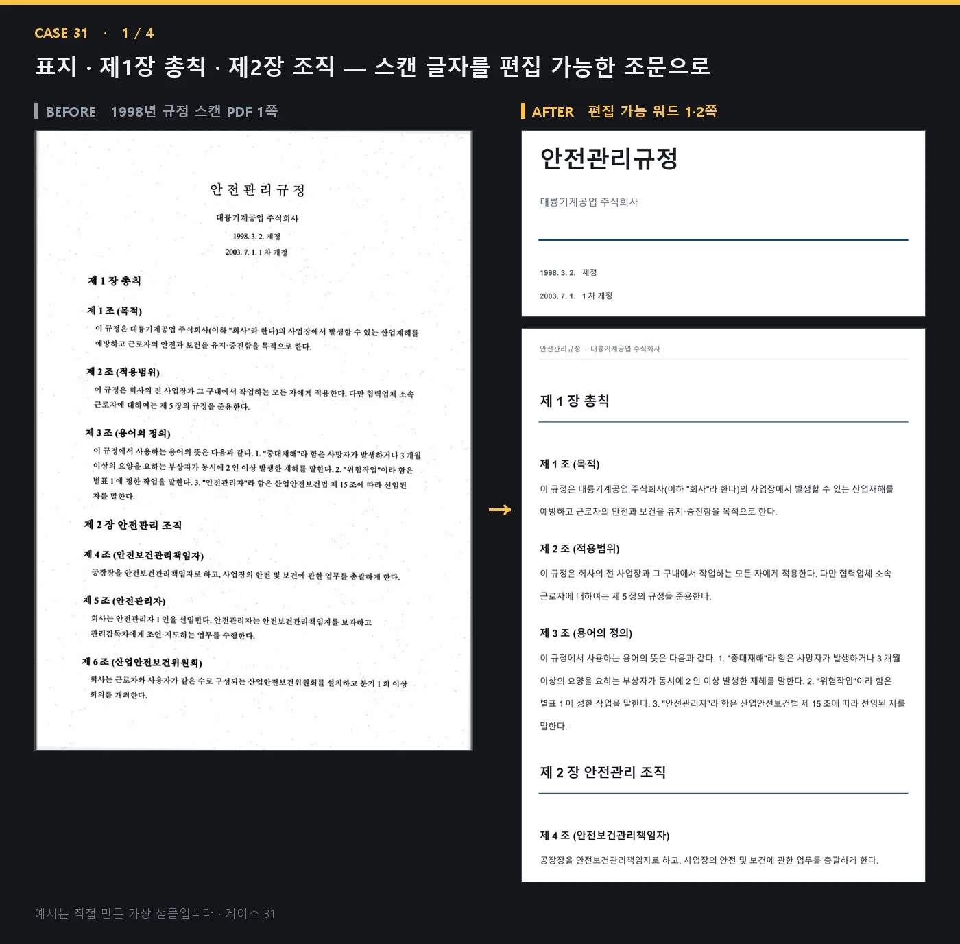 디자인 포트폴리오