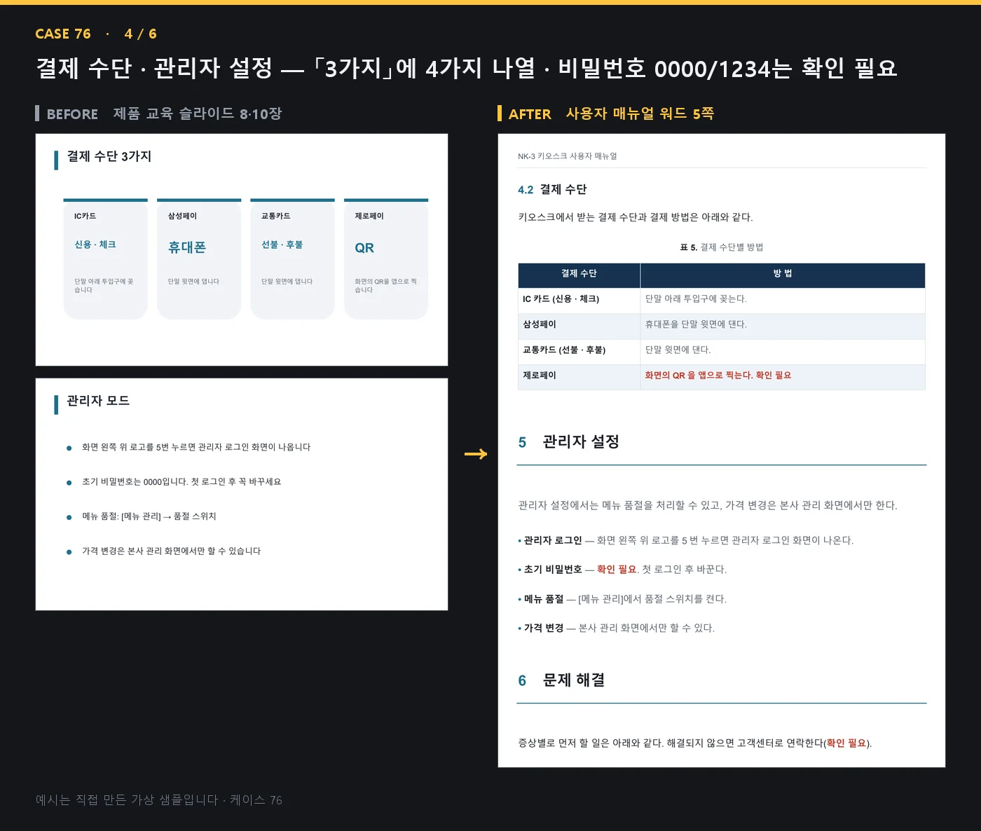 디자인 포트폴리오
